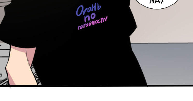 Cửa Hàng Đào Bảo Thông Tam Giới Chapter 261 - Trang 2