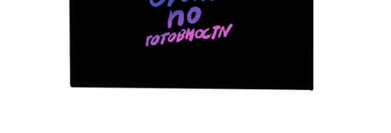 Cửa Hàng Đào Bảo Thông Tam Giới Chapter 261 - Trang 2