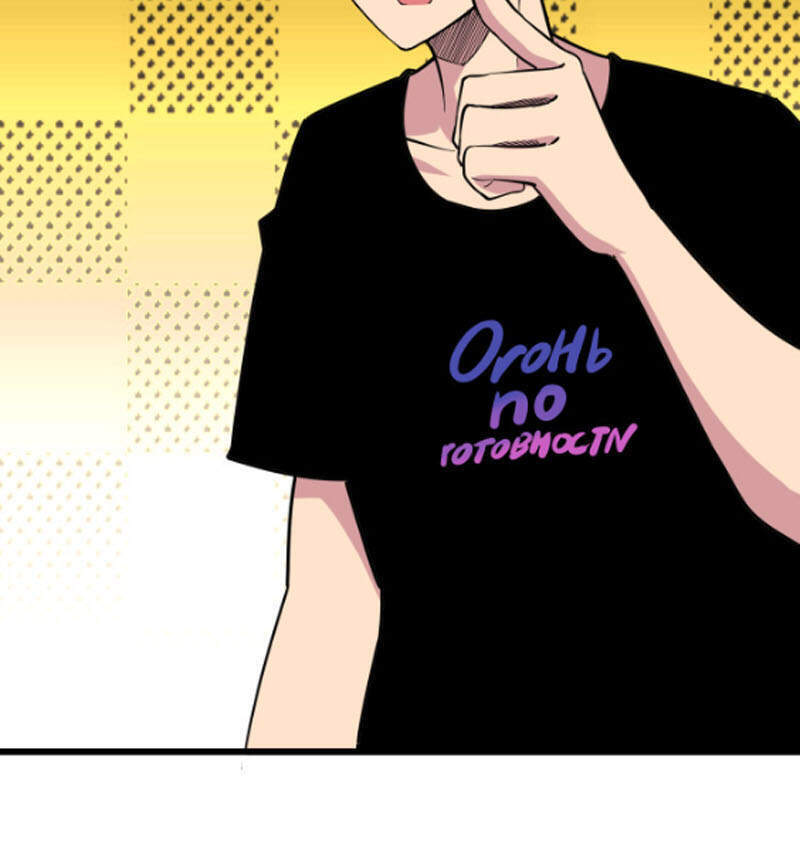 Cửa Hàng Đào Bảo Thông Tam Giới Chapter 262 - Trang 2