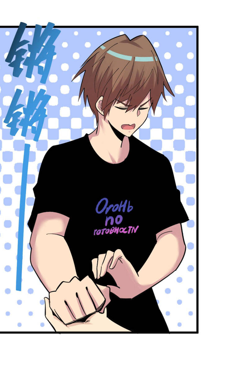 Cửa Hàng Đào Bảo Thông Tam Giới Chapter 286 - Trang 2