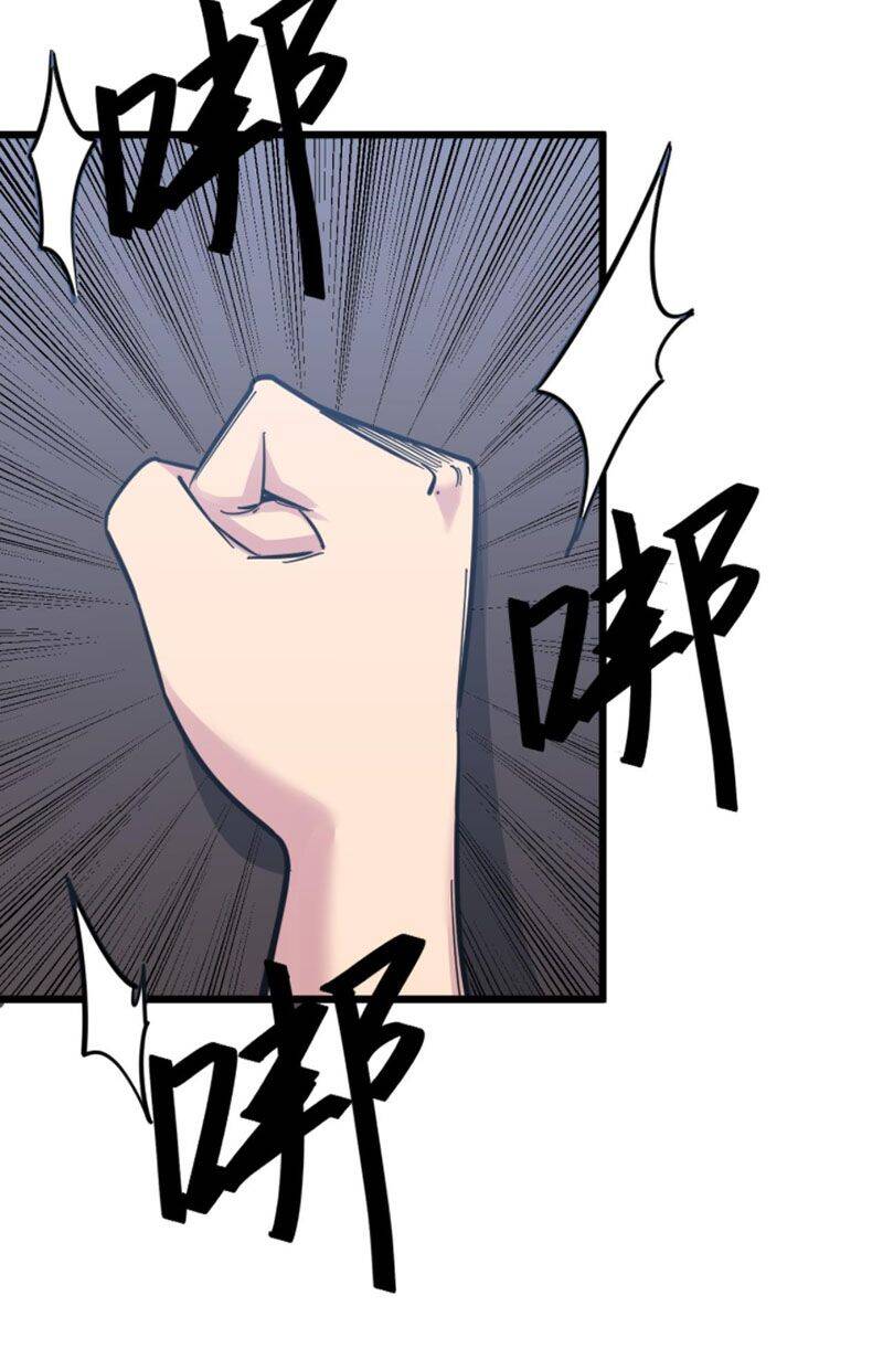 Cửa Hàng Đào Bảo Thông Tam Giới Chapter 287 - Trang 2