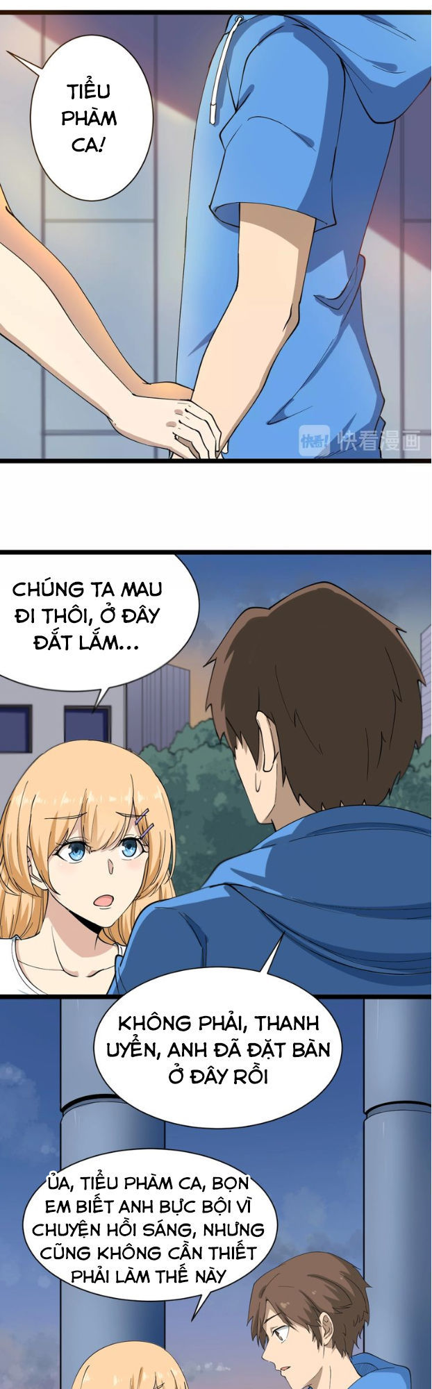 Cửa Hàng Đào Bảo Thông Tam Giới Chapter 29 - Trang 2