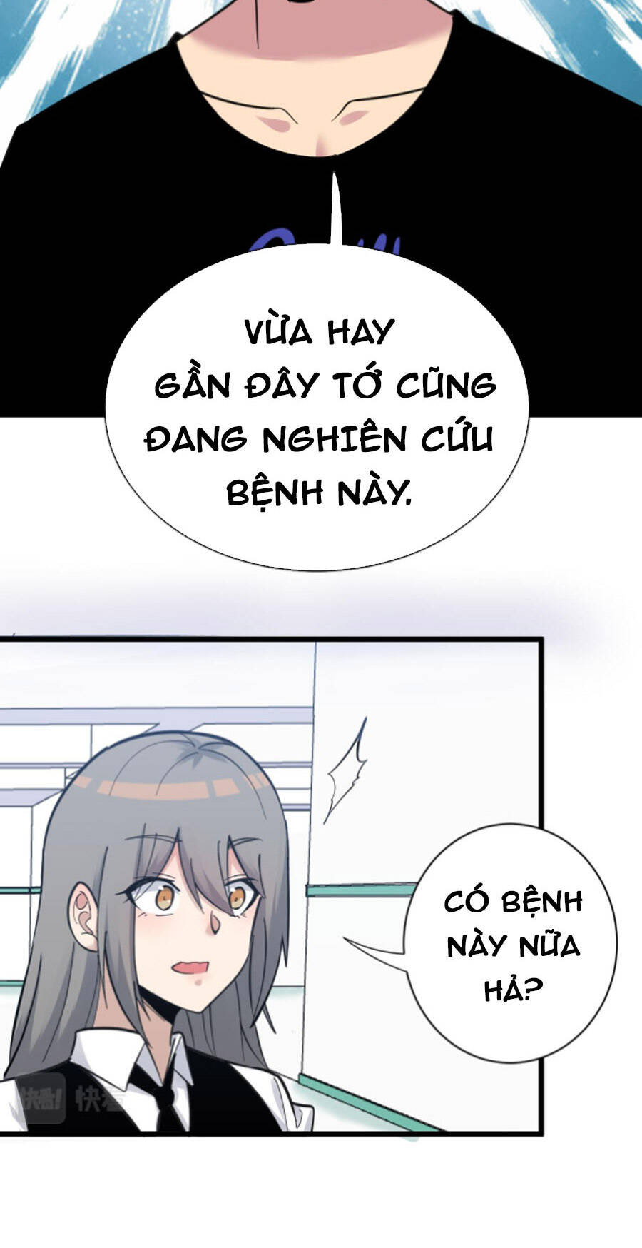 Cửa Hàng Đào Bảo Thông Tam Giới Chapter 299 - Trang 2