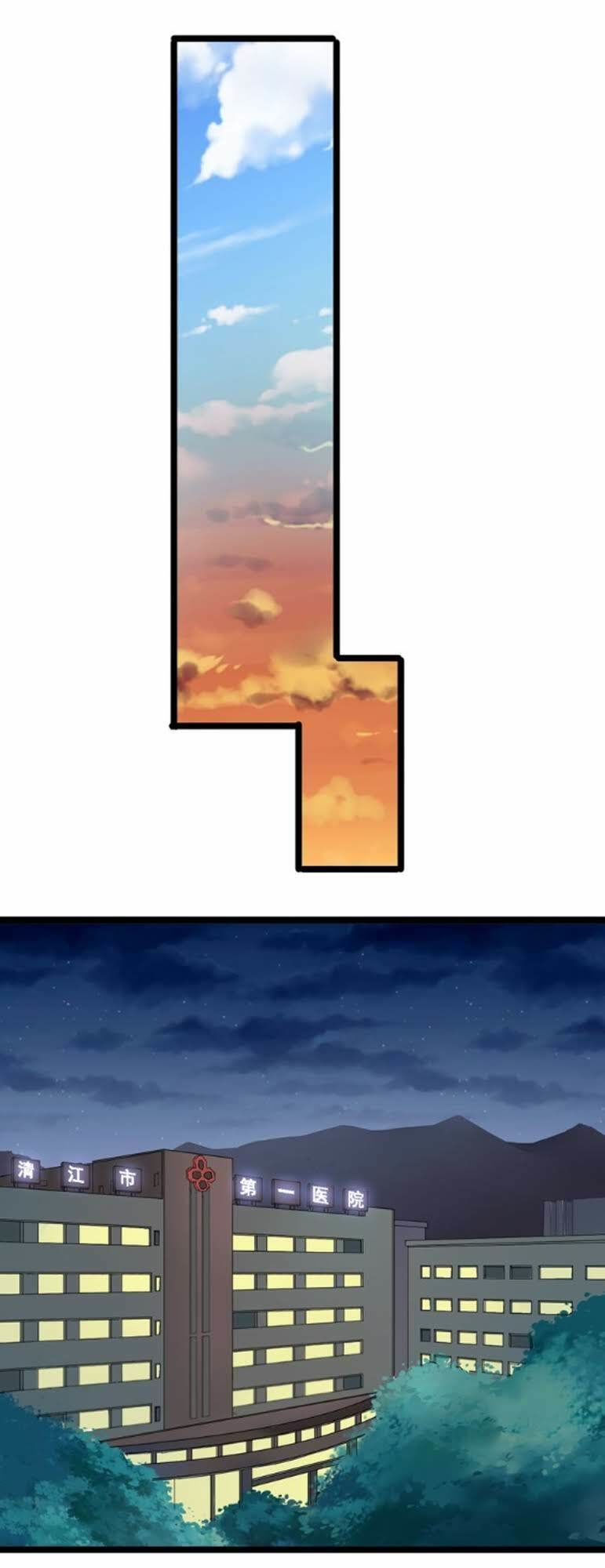 Cửa Hàng Đào Bảo Thông Tam Giới Chapter 3 - Trang 2