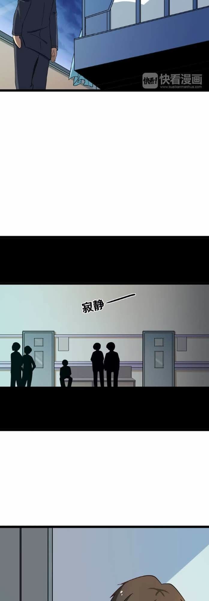 Cửa Hàng Đào Bảo Thông Tam Giới Chapter 3 - Trang 2