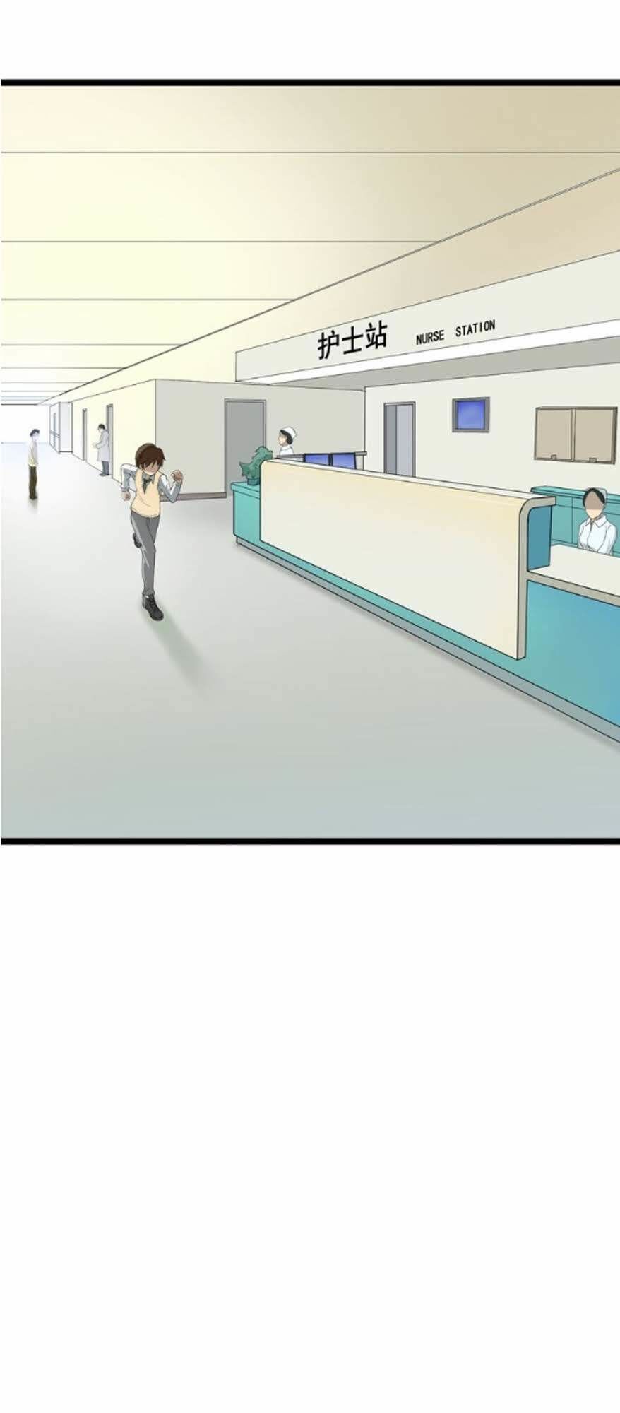 Cửa Hàng Đào Bảo Thông Tam Giới Chapter 3 - Trang 2