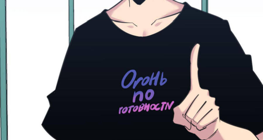 Cửa Hàng Đào Bảo Thông Tam Giới Chapter 303 - Trang 2