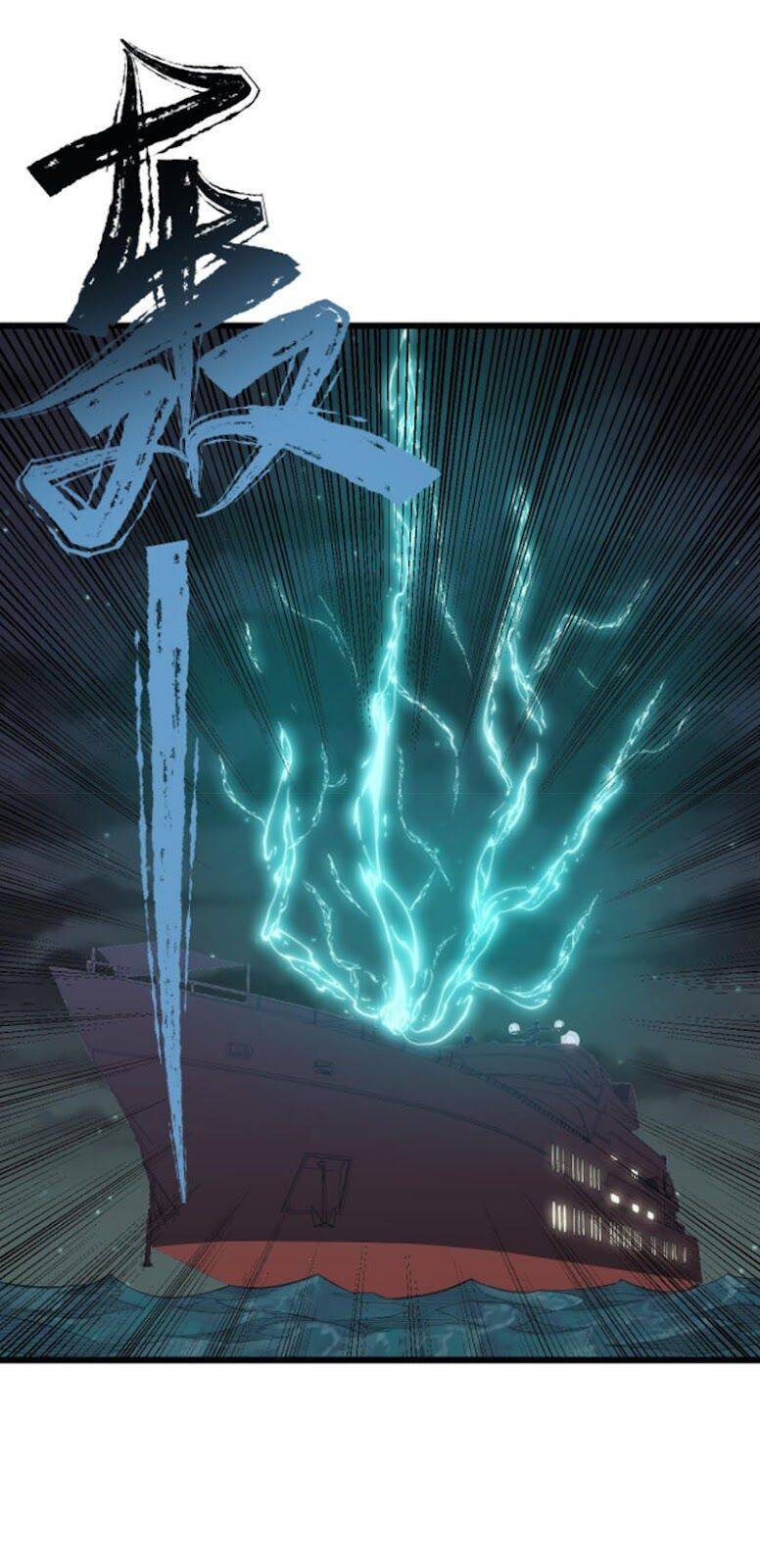 Cửa Hàng Đào Bảo Thông Tam Giới Chapter 305 - Trang 2