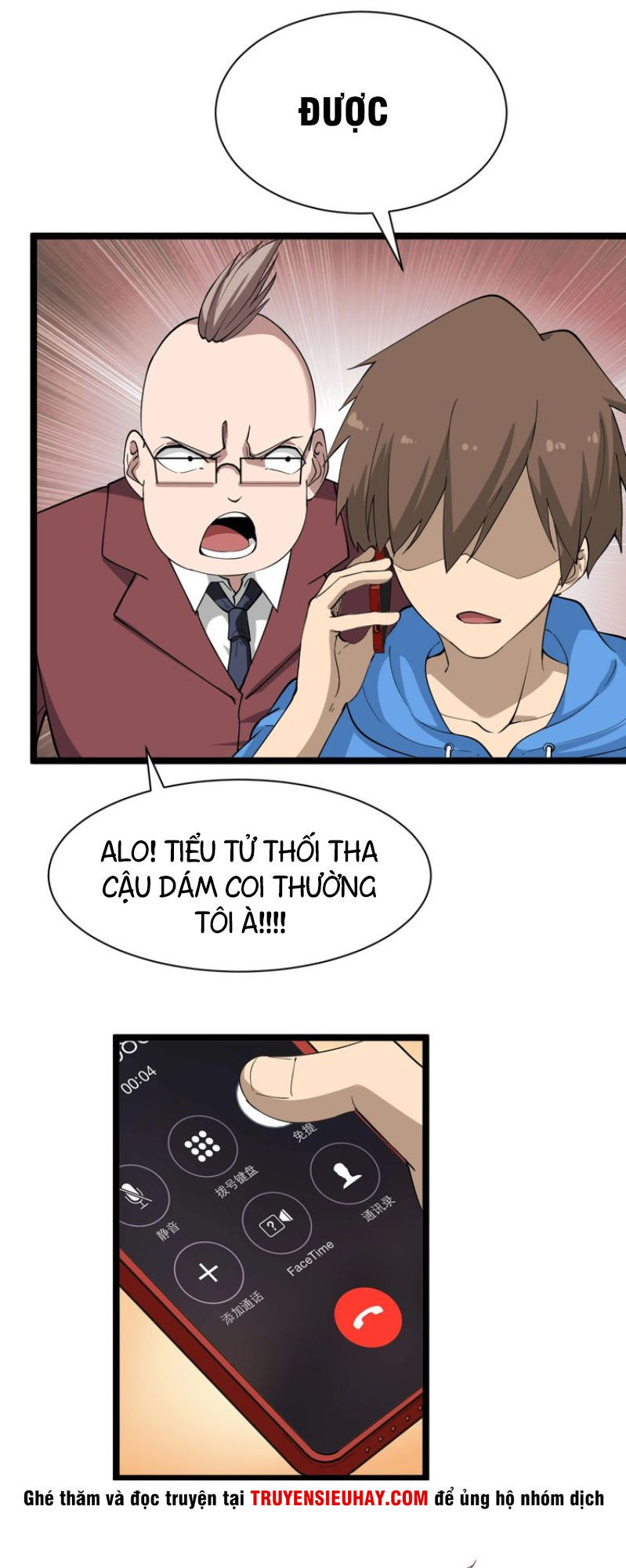 Cửa Hàng Đào Bảo Thông Tam Giới Chapter 32 - Trang 2