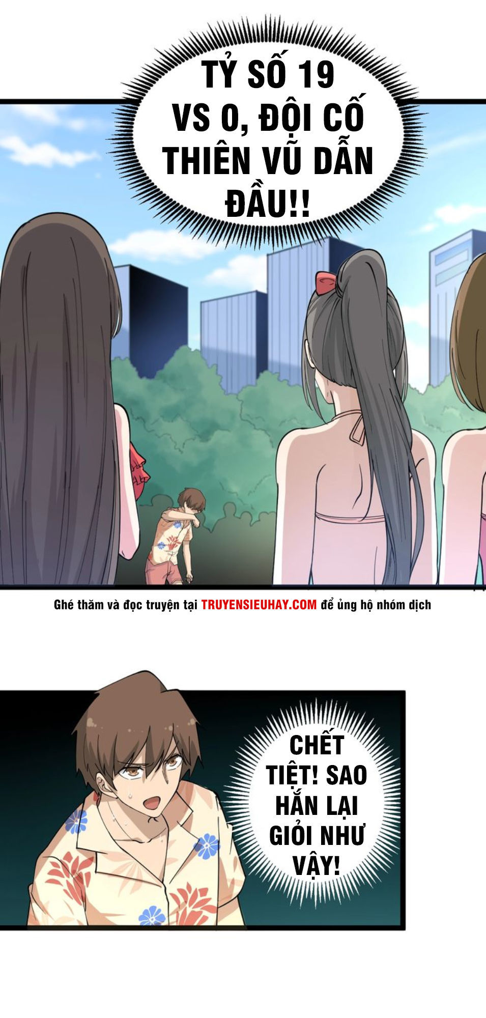 Cửa Hàng Đào Bảo Thông Tam Giới Chapter 36.5 - Trang 2