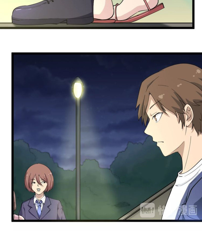 Cửa Hàng Đào Bảo Thông Tam Giới Chapter 37 - Trang 2