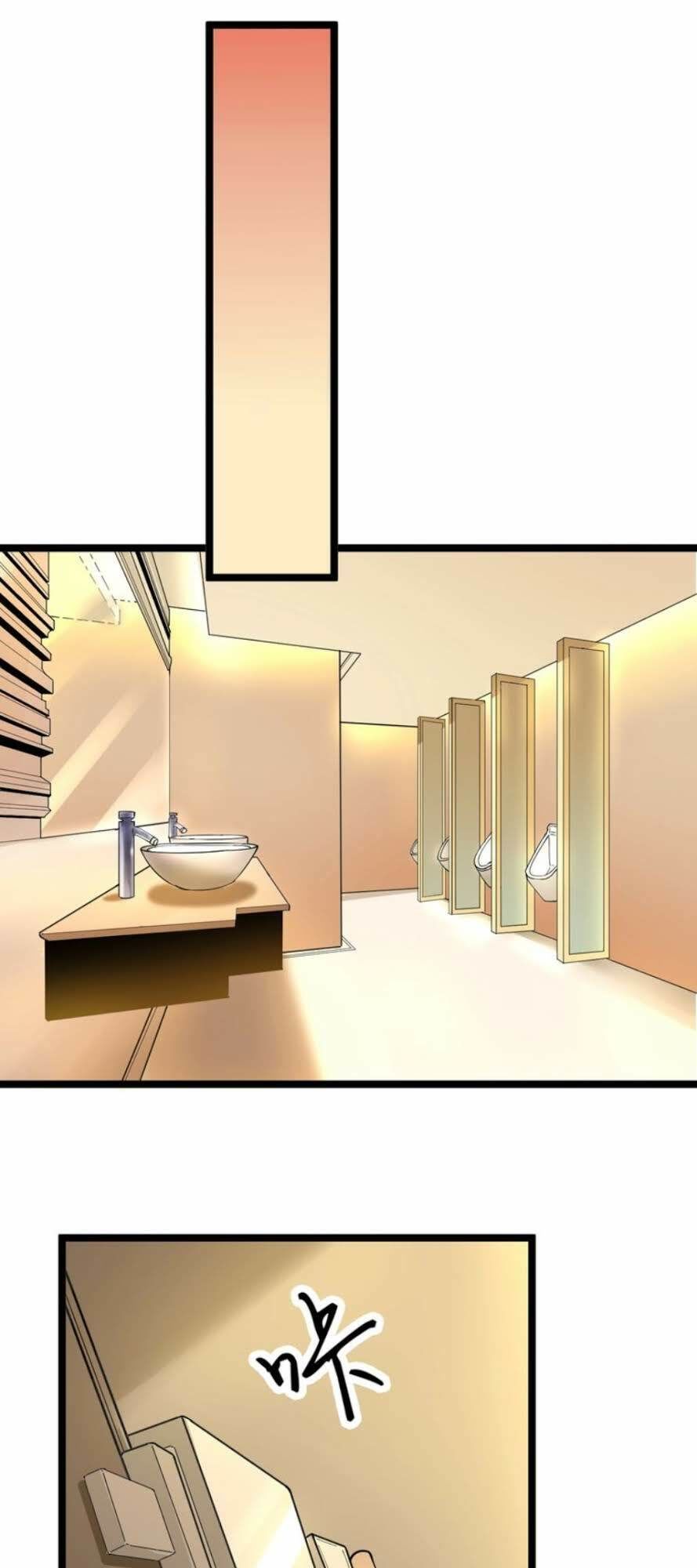 Cửa Hàng Đào Bảo Thông Tam Giới Chapter 38 - Trang 2