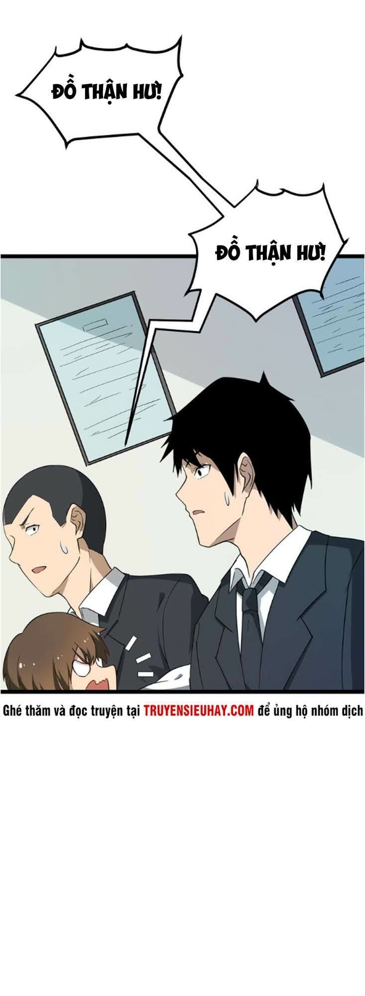 Cửa Hàng Đào Bảo Thông Tam Giới Chapter 4 - Trang 2