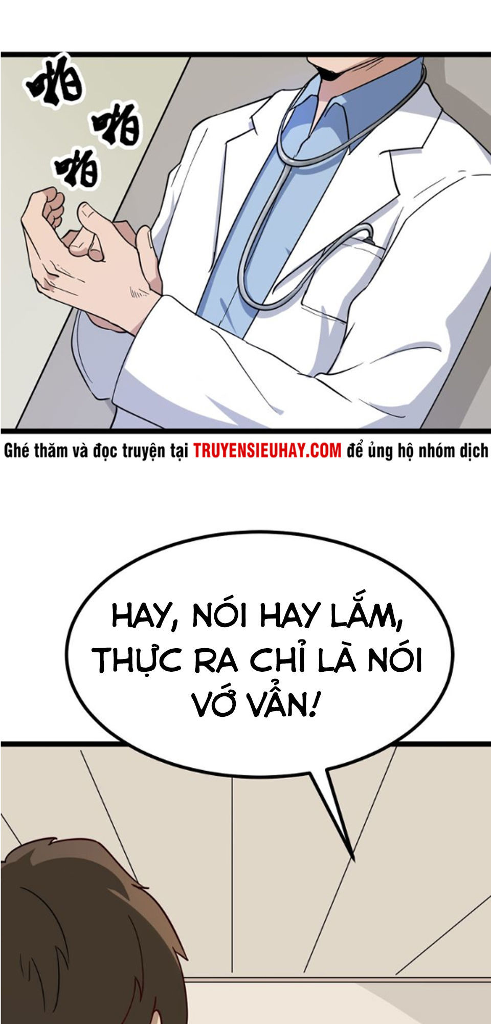 Cửa Hàng Đào Bảo Thông Tam Giới Chapter 4 - Trang 2