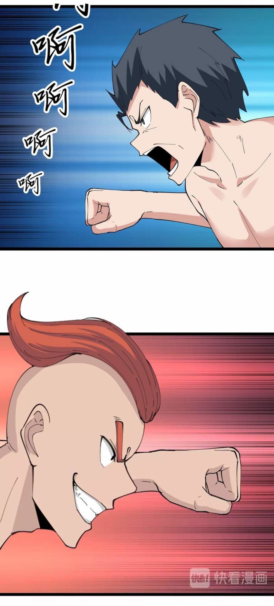 Cửa Hàng Đào Bảo Thông Tam Giới Chapter 46 - Trang 2