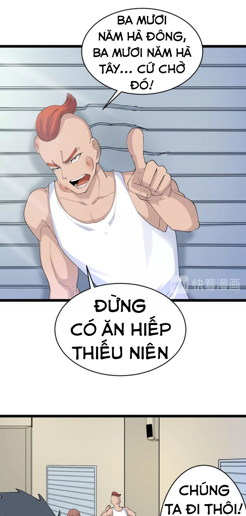 Cửa Hàng Đào Bảo Thông Tam Giới Chapter 46 - Trang 2