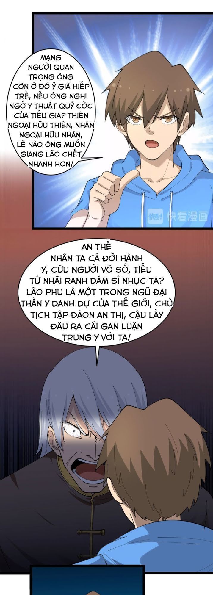 Cửa Hàng Đào Bảo Thông Tam Giới Chapter 46 - Trang 2