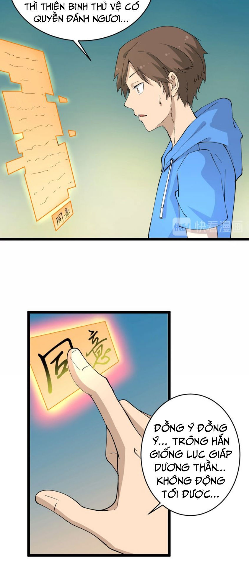 Cửa Hàng Đào Bảo Thông Tam Giới Chapter 49 - Trang 2