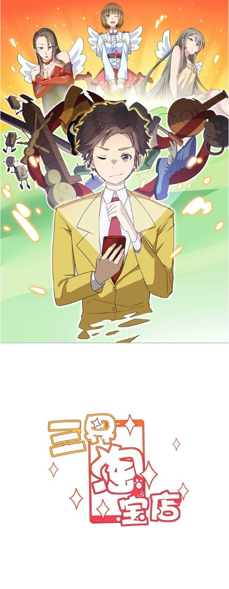 Cửa Hàng Đào Bảo Thông Tam Giới Chapter 5 - Trang 2