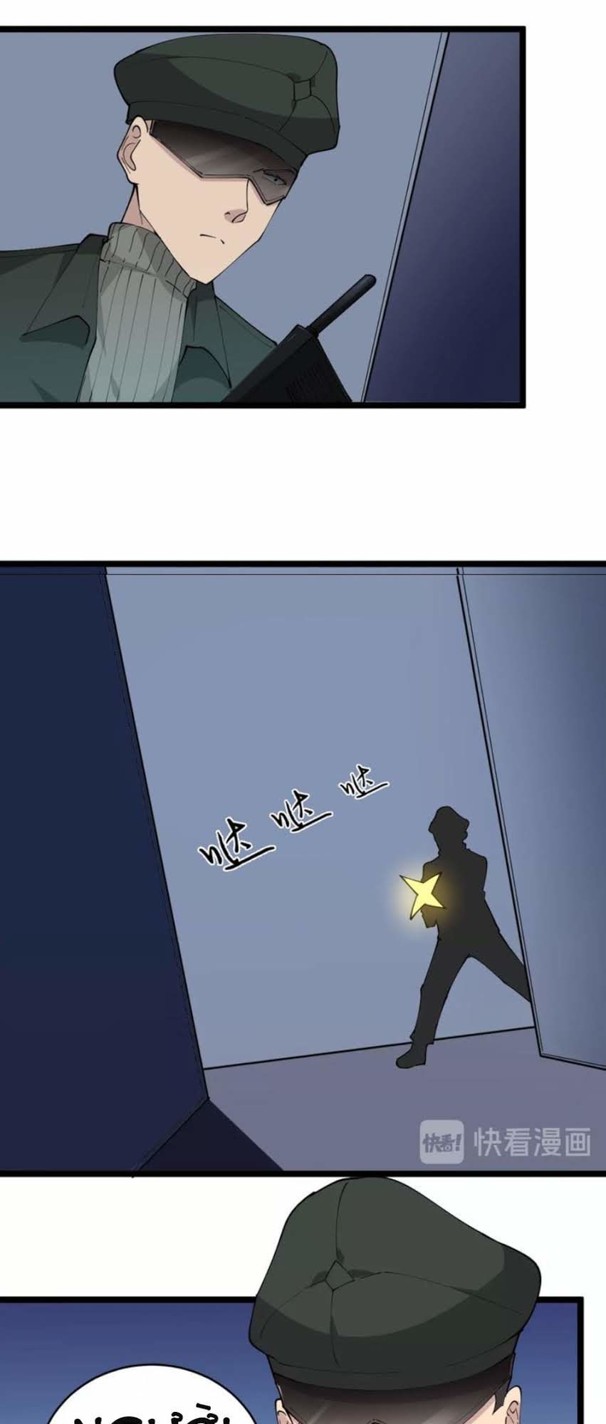 Cửa Hàng Đào Bảo Thông Tam Giới Chapter 65 - Trang 2