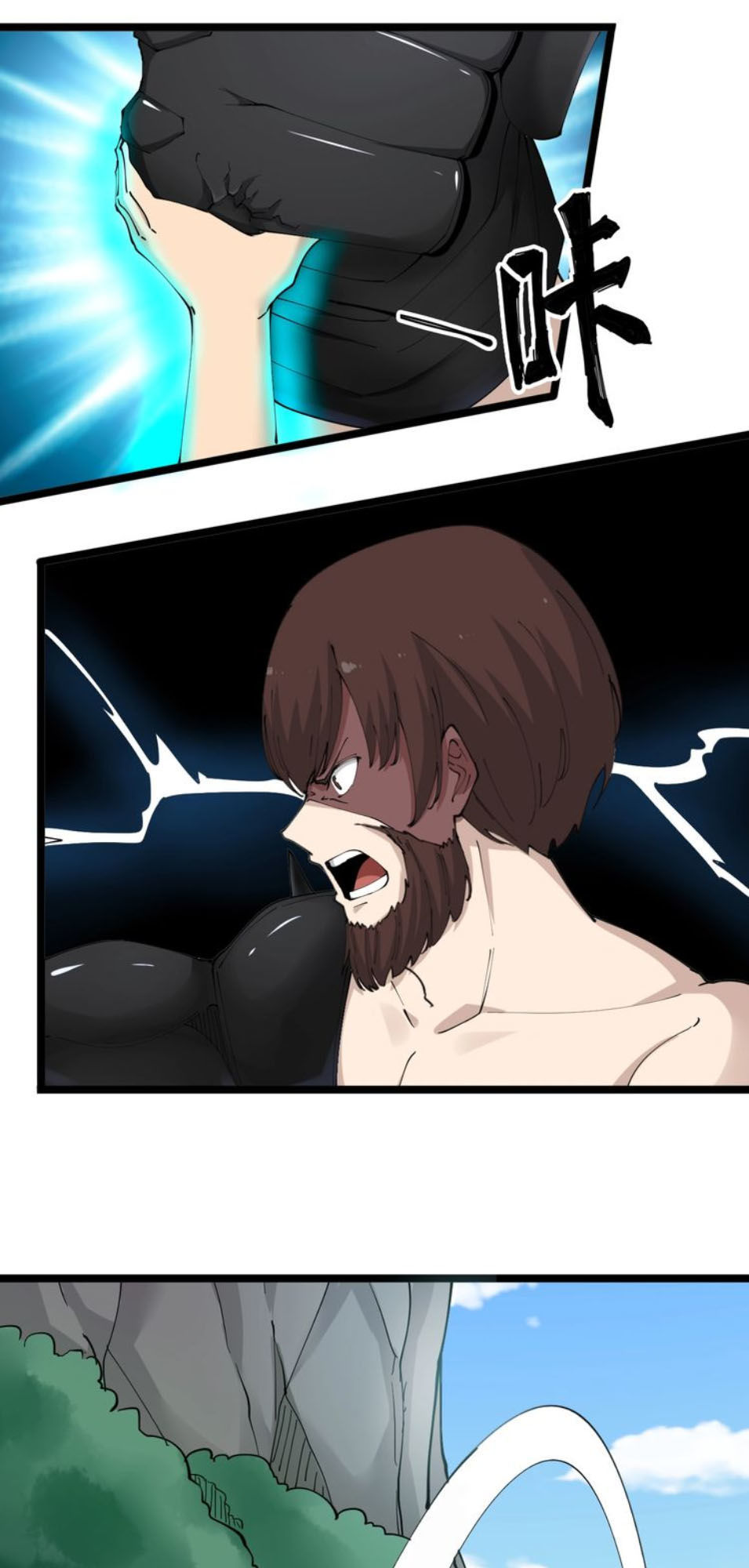 Cửa Hàng Đào Bảo Thông Tam Giới Chapter 67 - Trang 2