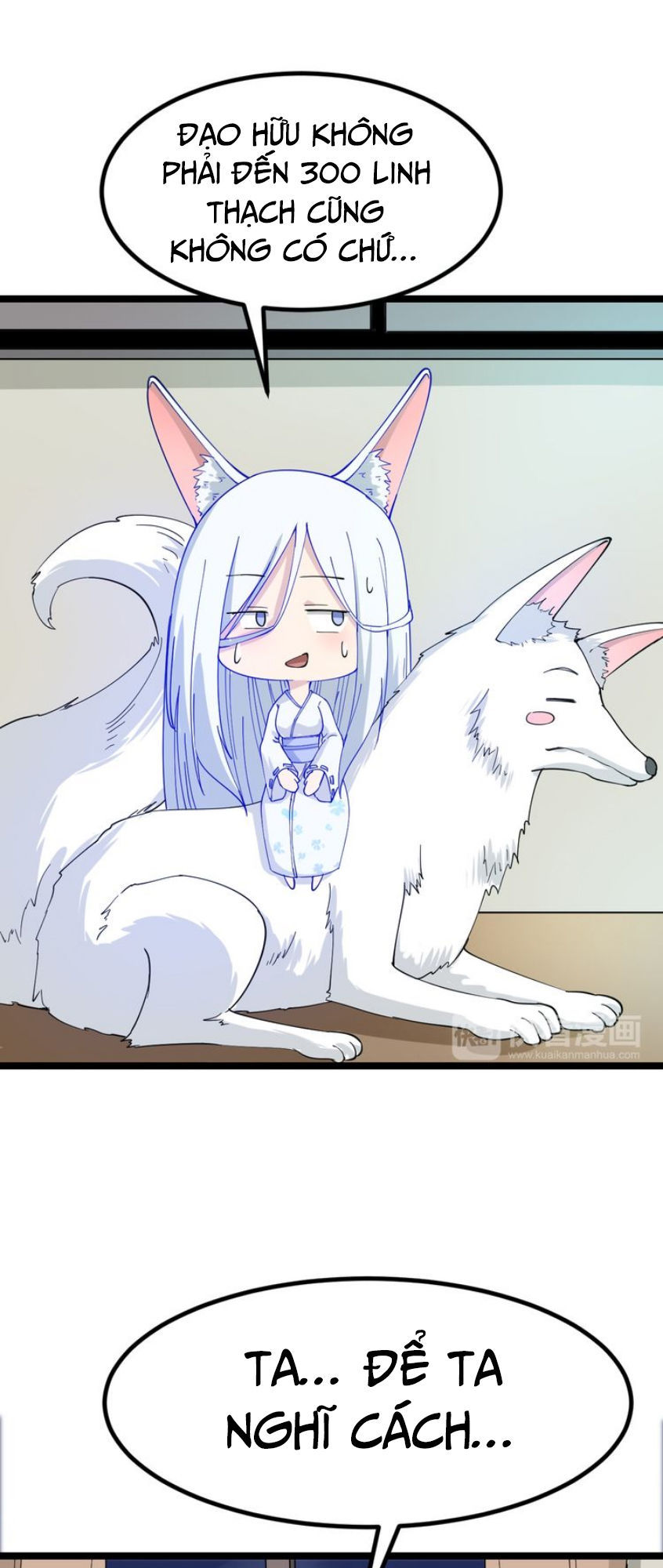 Cửa Hàng Đào Bảo Thông Tam Giới Chapter 7 - Trang 2