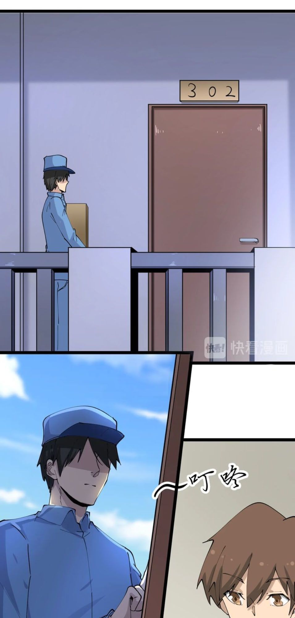 Cửa Hàng Đào Bảo Thông Tam Giới Chapter 75 - Trang 2