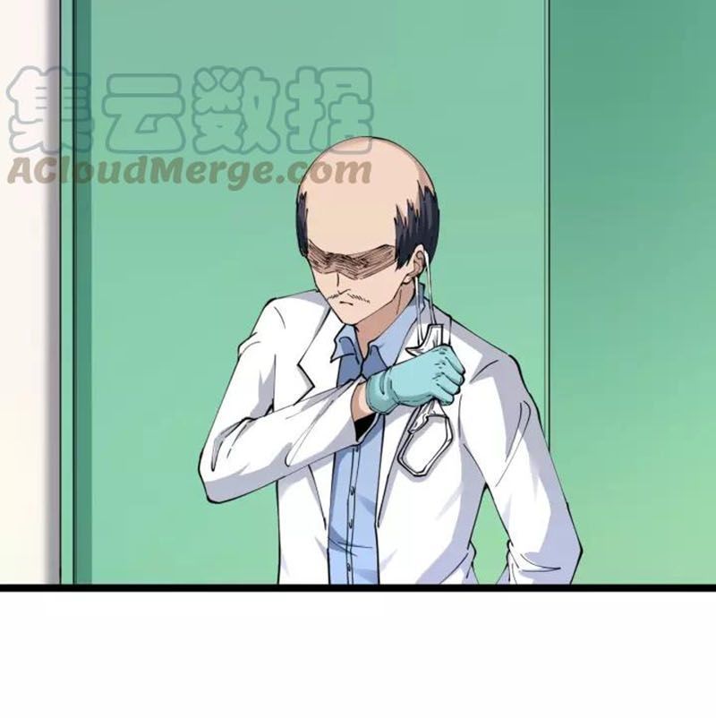 Cửa Hàng Đào Bảo Thông Tam Giới Chapter 85 - Trang 2