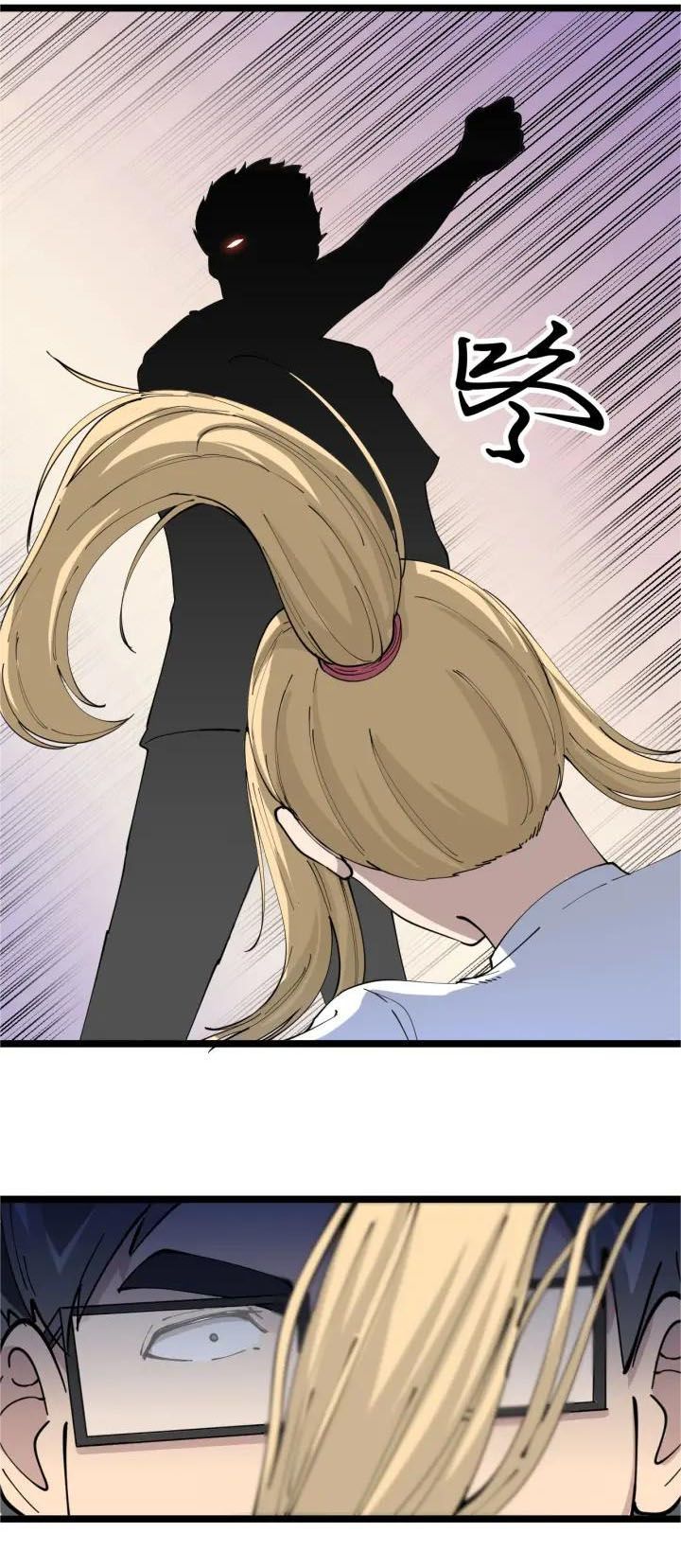 Cửa Hàng Đào Bảo Thông Tam Giới Chapter 89 - Trang 2