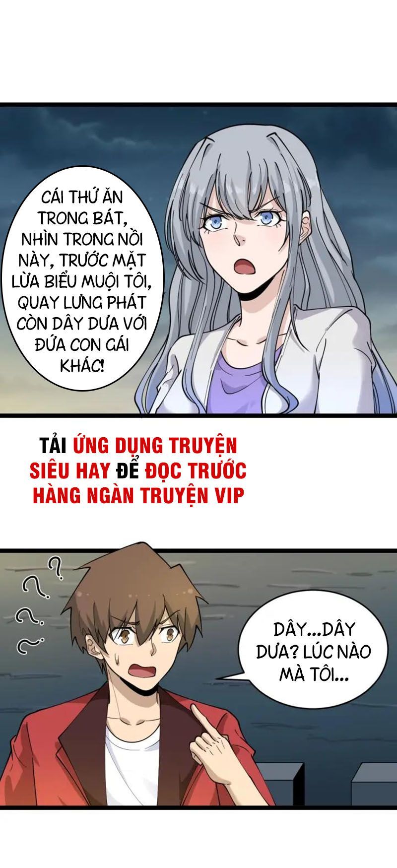 Cửa Hàng Đào Bảo Thông Tam Giới Chapter 93 - Trang 2