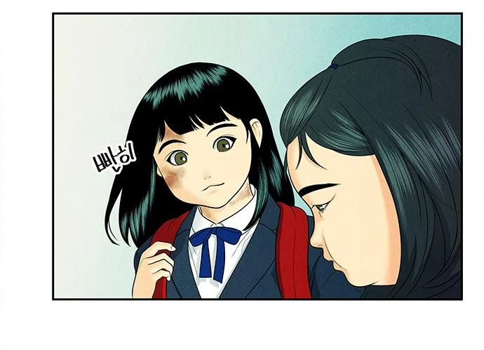 Cửa Hàng Đồ Cổ Tương Lai Chapter 21 - Trang 2