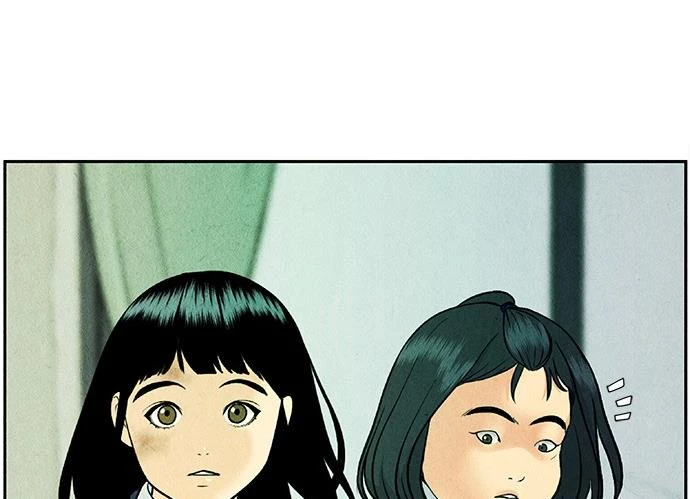 Cửa Hàng Đồ Cổ Tương Lai Chapter 21 - Trang 2