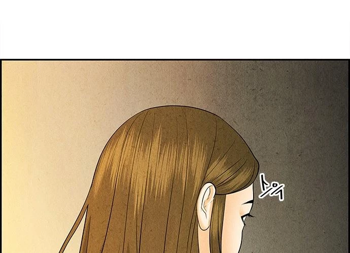 Cửa Hàng Đồ Cổ Tương Lai Chapter 21 - Trang 2