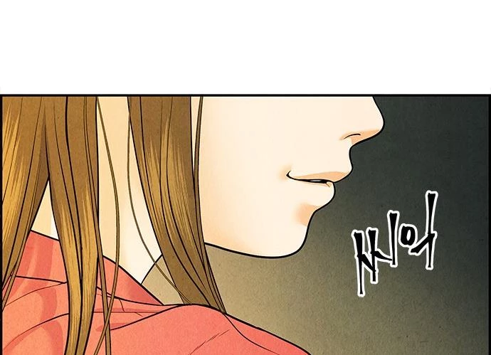 Cửa Hàng Đồ Cổ Tương Lai Chapter 21 - Trang 2