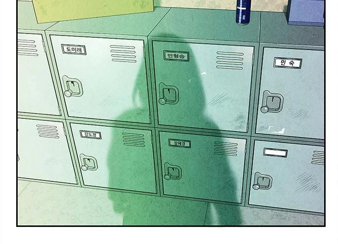 Cửa Hàng Đồ Cổ Tương Lai Chapter 21 - Trang 2