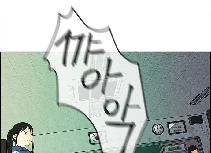 Cửa Hàng Đồ Cổ Tương Lai Chapter 21 - Trang 2