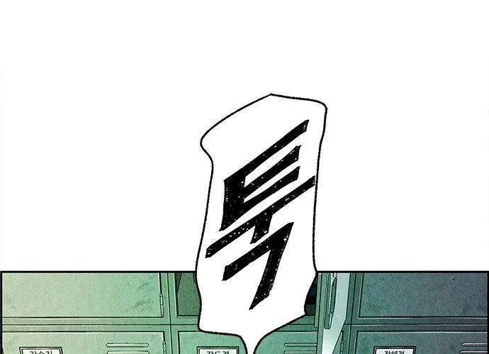 Cửa Hàng Đồ Cổ Tương Lai Chapter 21 - Trang 2