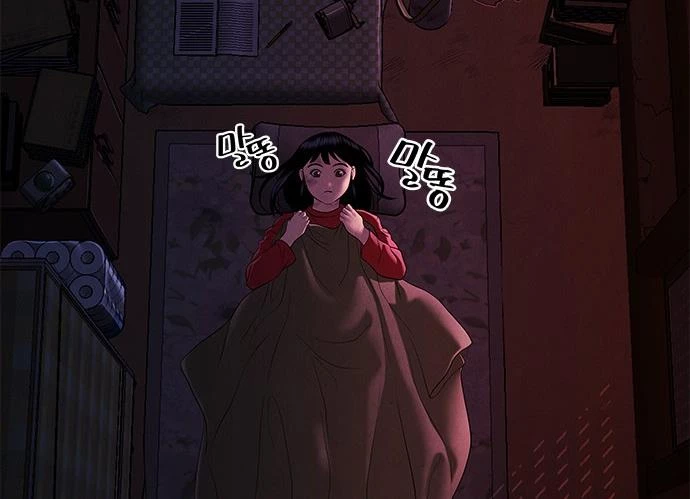 Cửa Hàng Đồ Cổ Tương Lai Chapter 21 - Trang 2