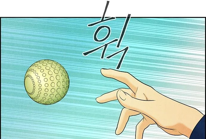 Cửa Hàng Đồ Cổ Tương Lai Chapter 22 - Trang 2