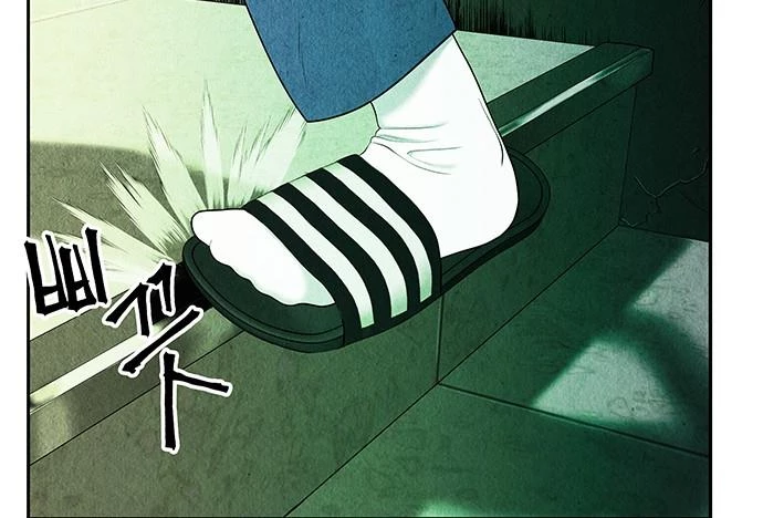 Cửa Hàng Đồ Cổ Tương Lai Chapter 22 - Trang 2