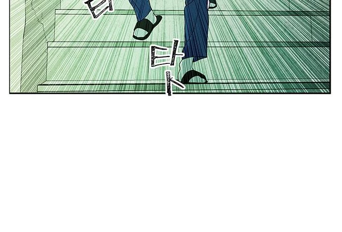 Cửa Hàng Đồ Cổ Tương Lai Chapter 22 - Trang 2