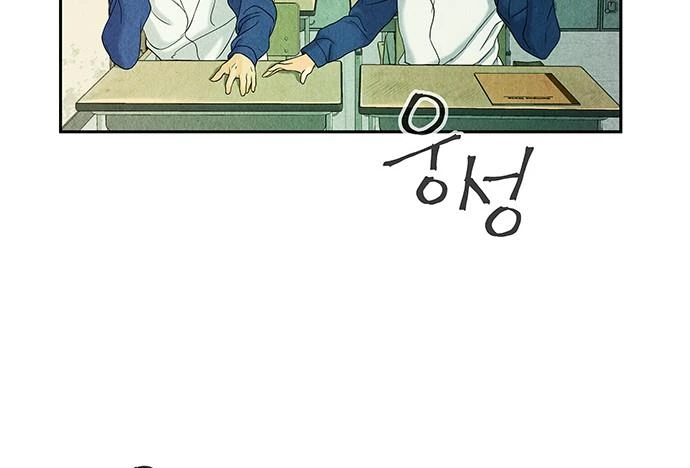 Cửa Hàng Đồ Cổ Tương Lai Chapter 22 - Trang 2