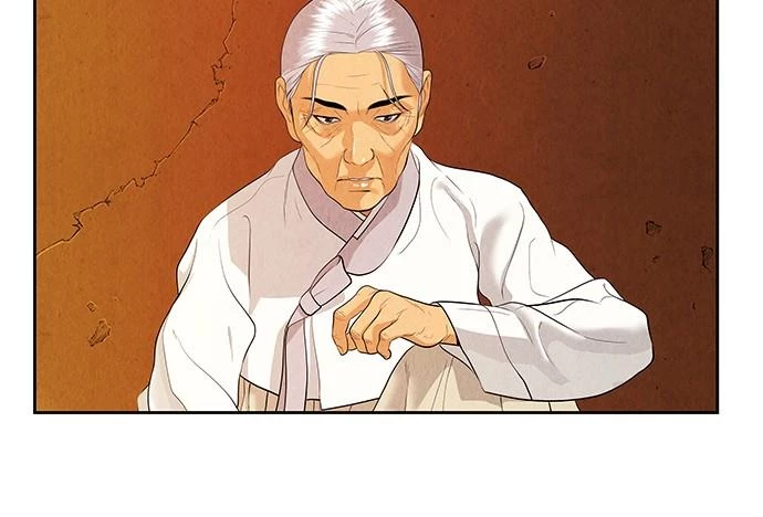 Cửa Hàng Đồ Cổ Tương Lai Chapter 22 - Trang 2