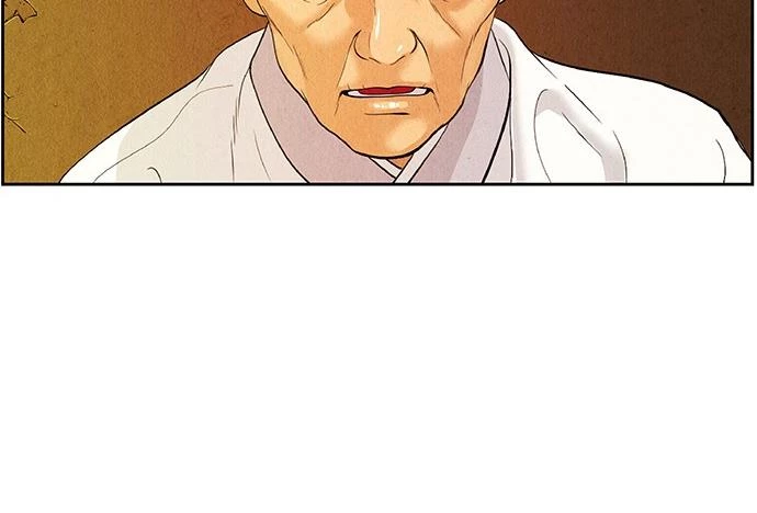 Cửa Hàng Đồ Cổ Tương Lai Chapter 22 - Trang 2