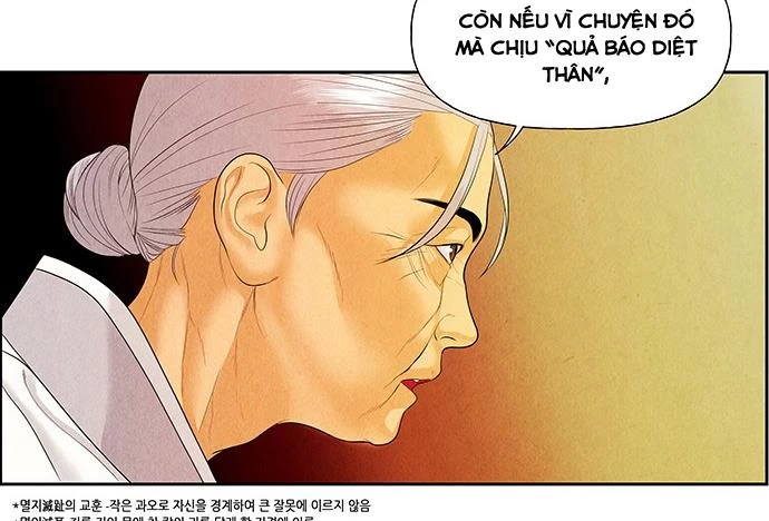 Cửa Hàng Đồ Cổ Tương Lai Chapter 22 - Trang 2