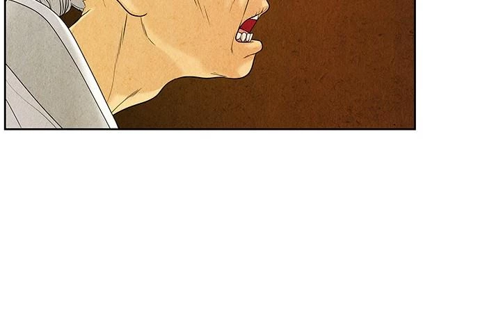 Cửa Hàng Đồ Cổ Tương Lai Chapter 22 - Trang 2