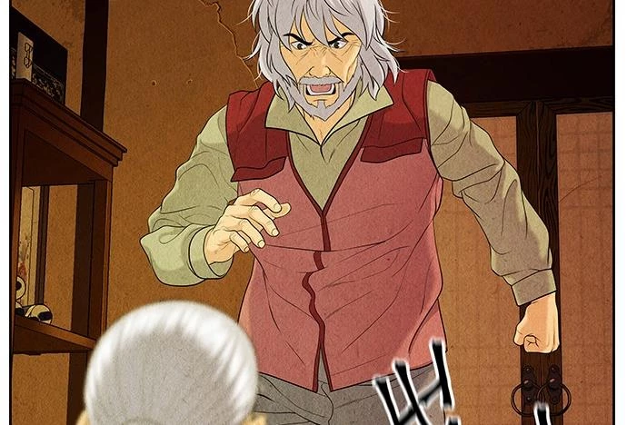 Cửa Hàng Đồ Cổ Tương Lai Chapter 22 - Trang 2