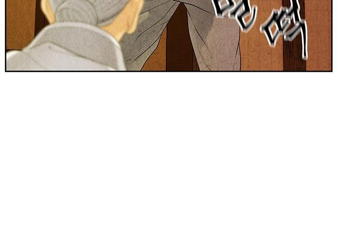 Cửa Hàng Đồ Cổ Tương Lai Chapter 22 - Trang 2