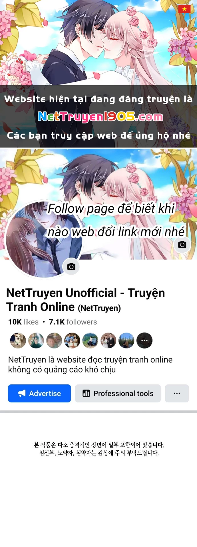 Cửa Hàng Đồ Cổ Tương Lai Chapter 22 - Trang 2