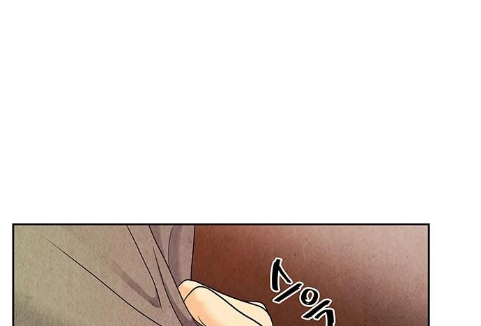 Cửa Hàng Đồ Cổ Tương Lai Chapter 22 - Trang 2